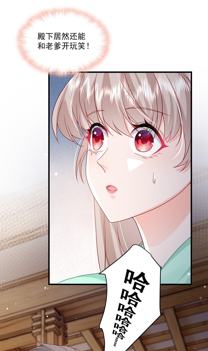 53 花式宠妻5