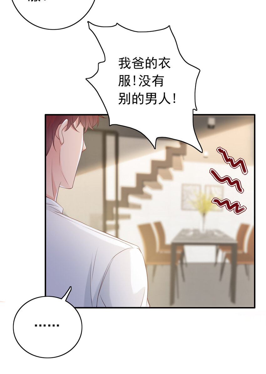 12 摸够了吗51