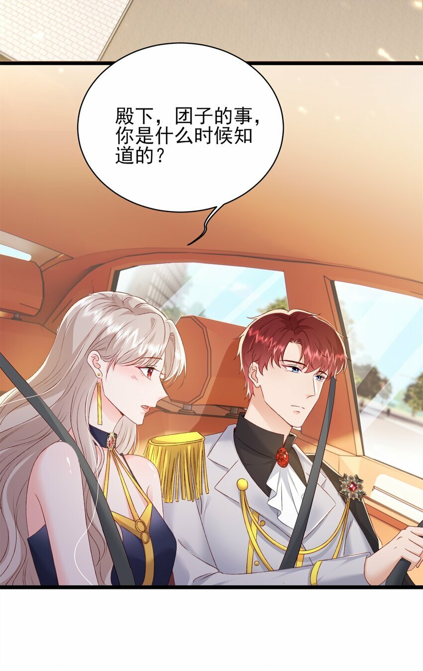 87 现在能叫我爸爸了吗7