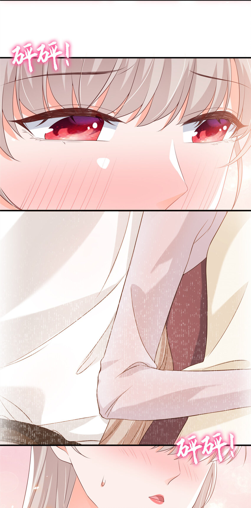 12 摸够了吗54