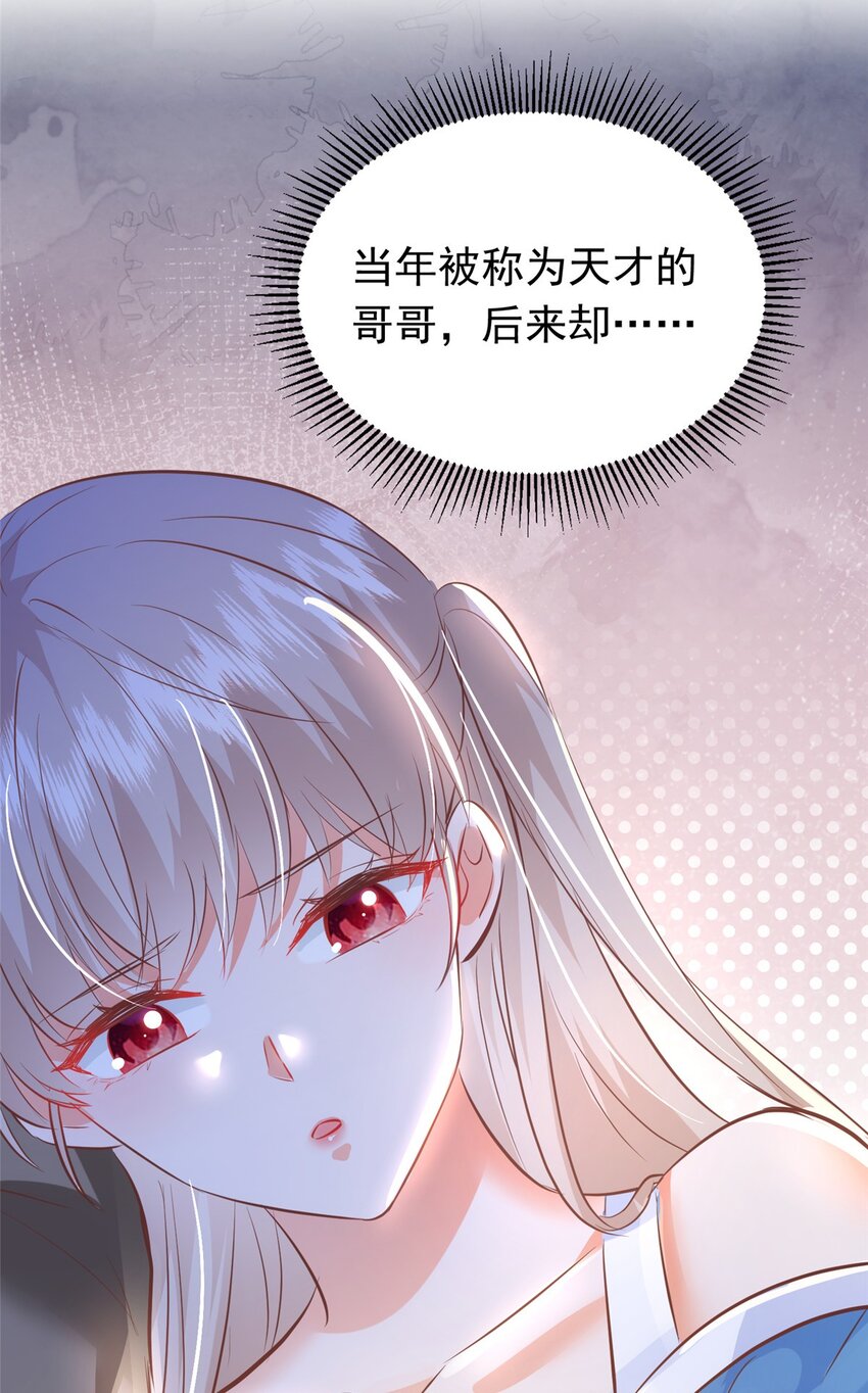 35 面见岳父26