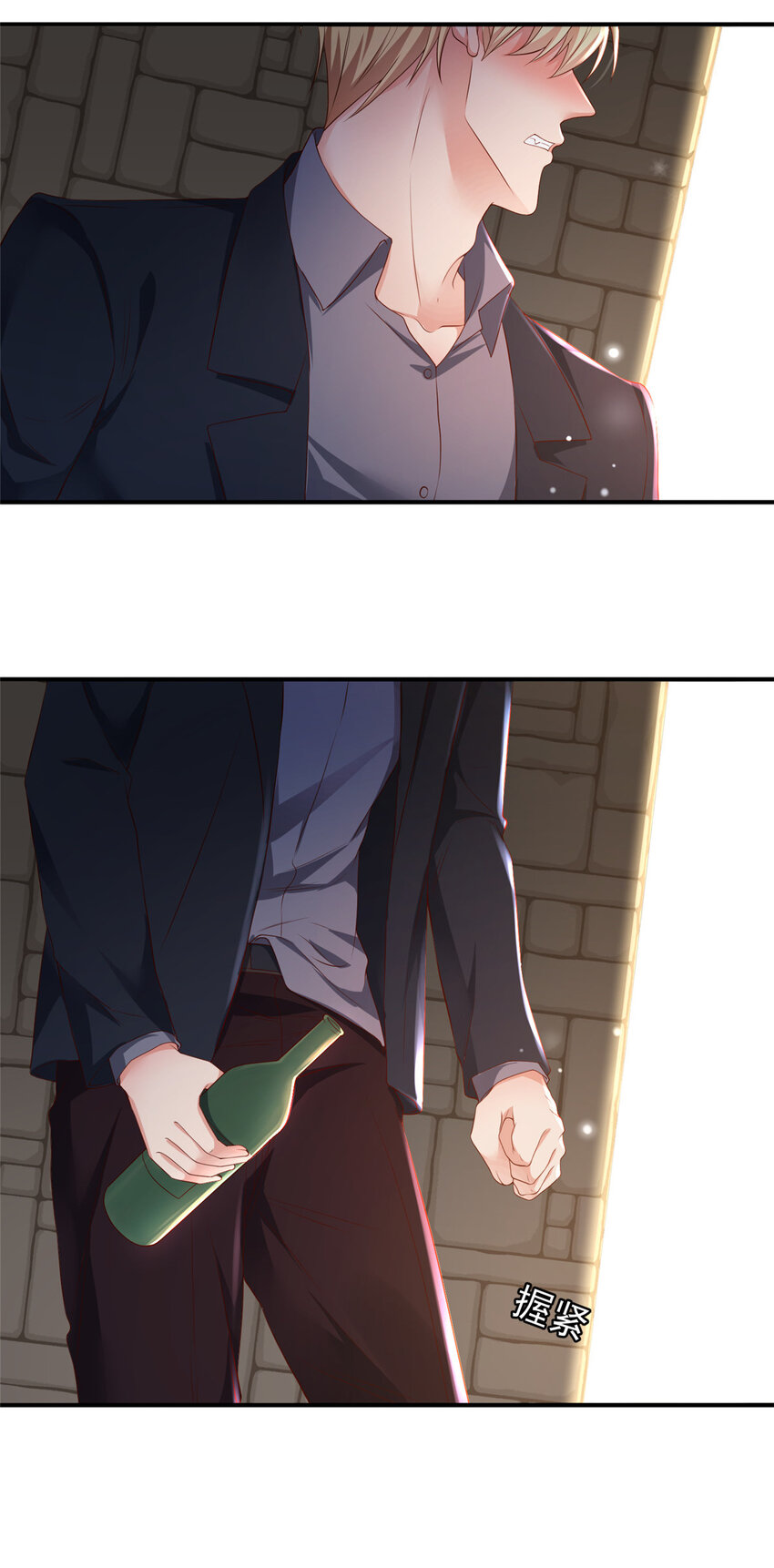 09 你能少恶心我一点吗19
