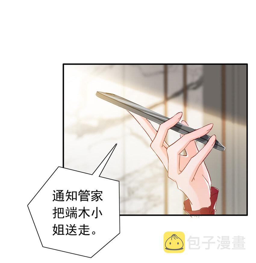 20 觐见皇后！10