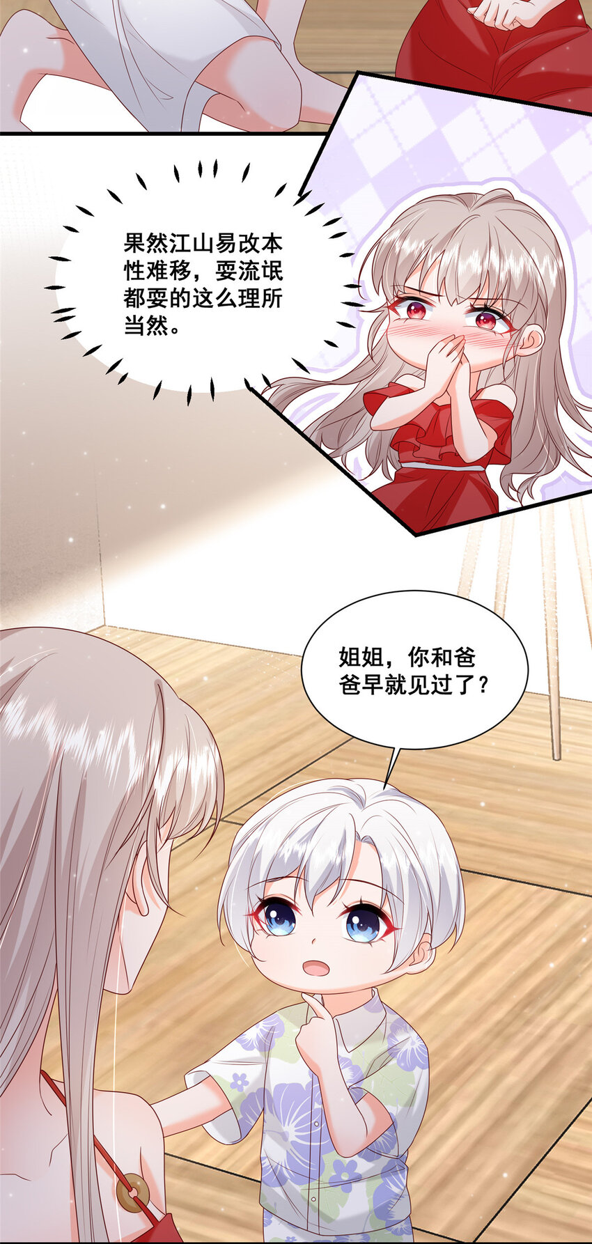 39 深潜危机32