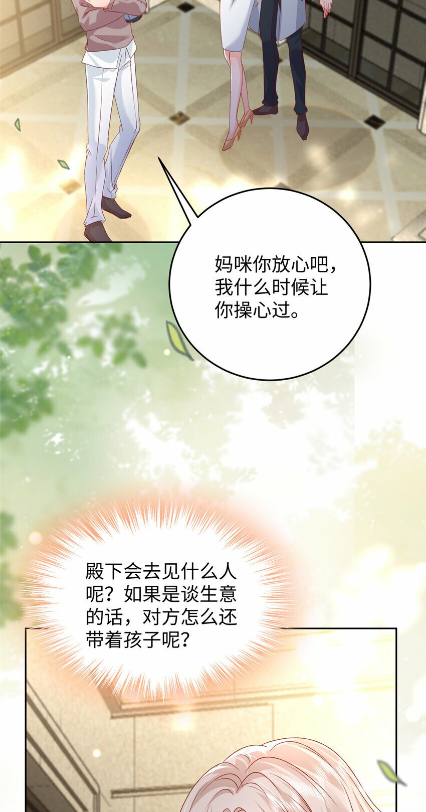 92 石头哥哥，重逢22