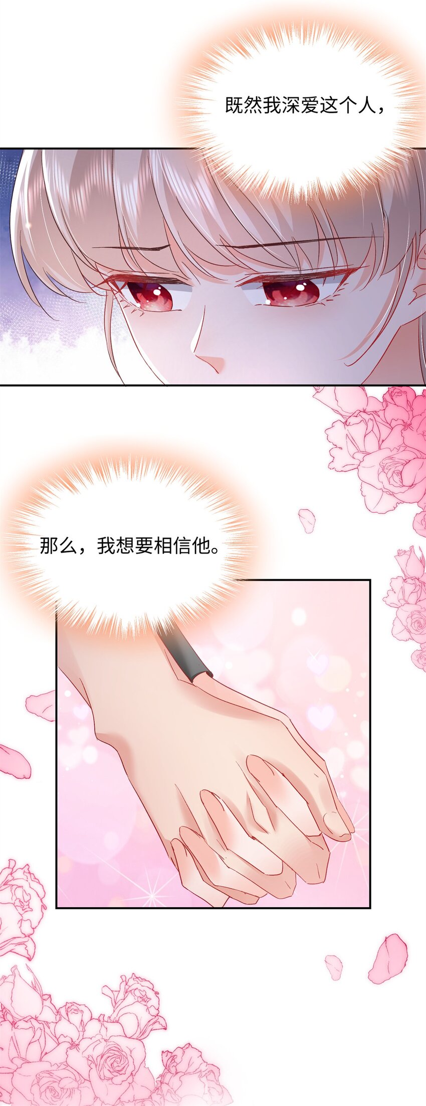 56 又是花形源？7
