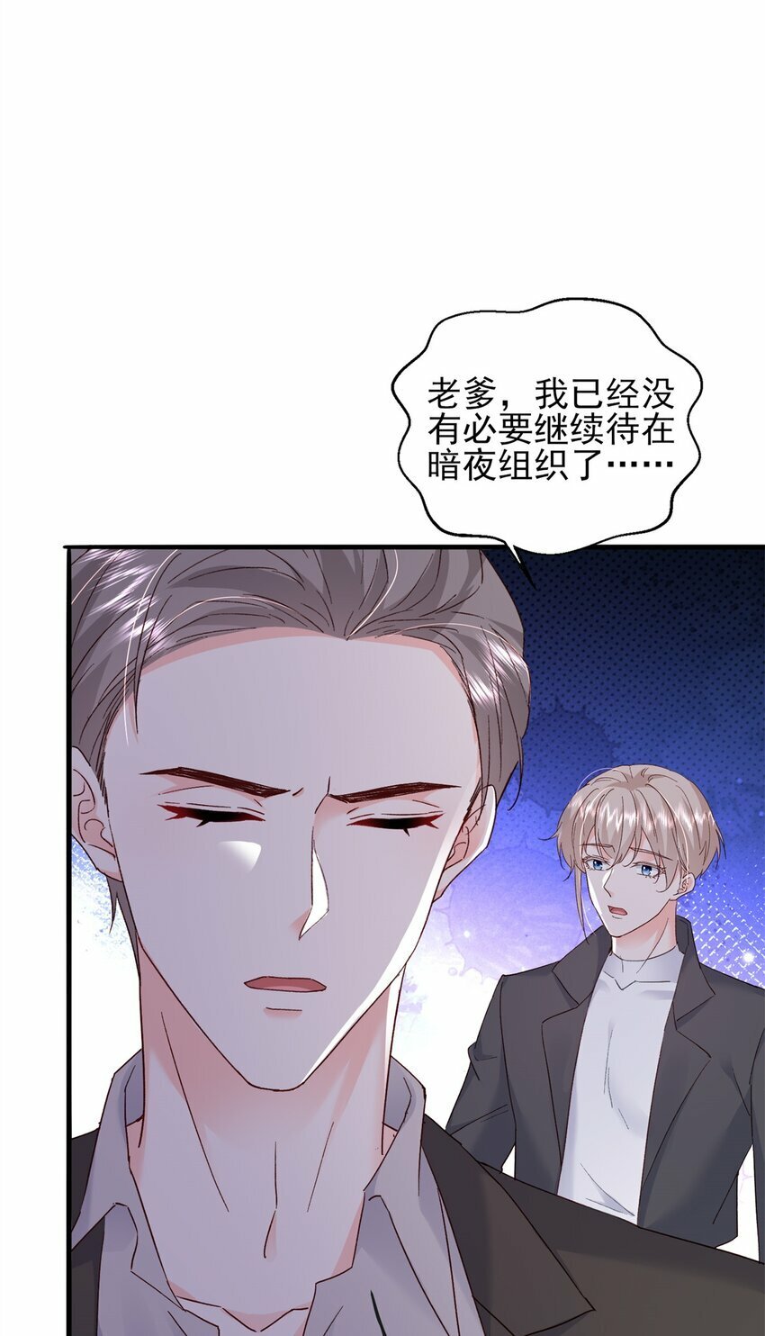 93 叶磊的过去22