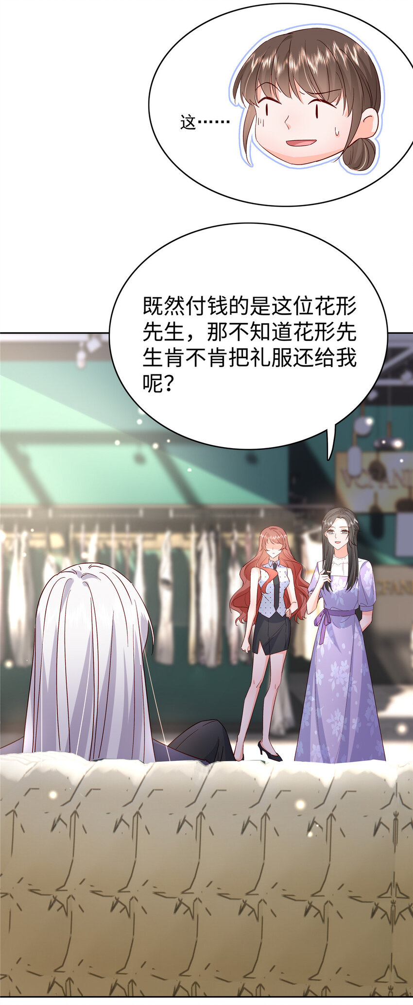 49 老情人见面14