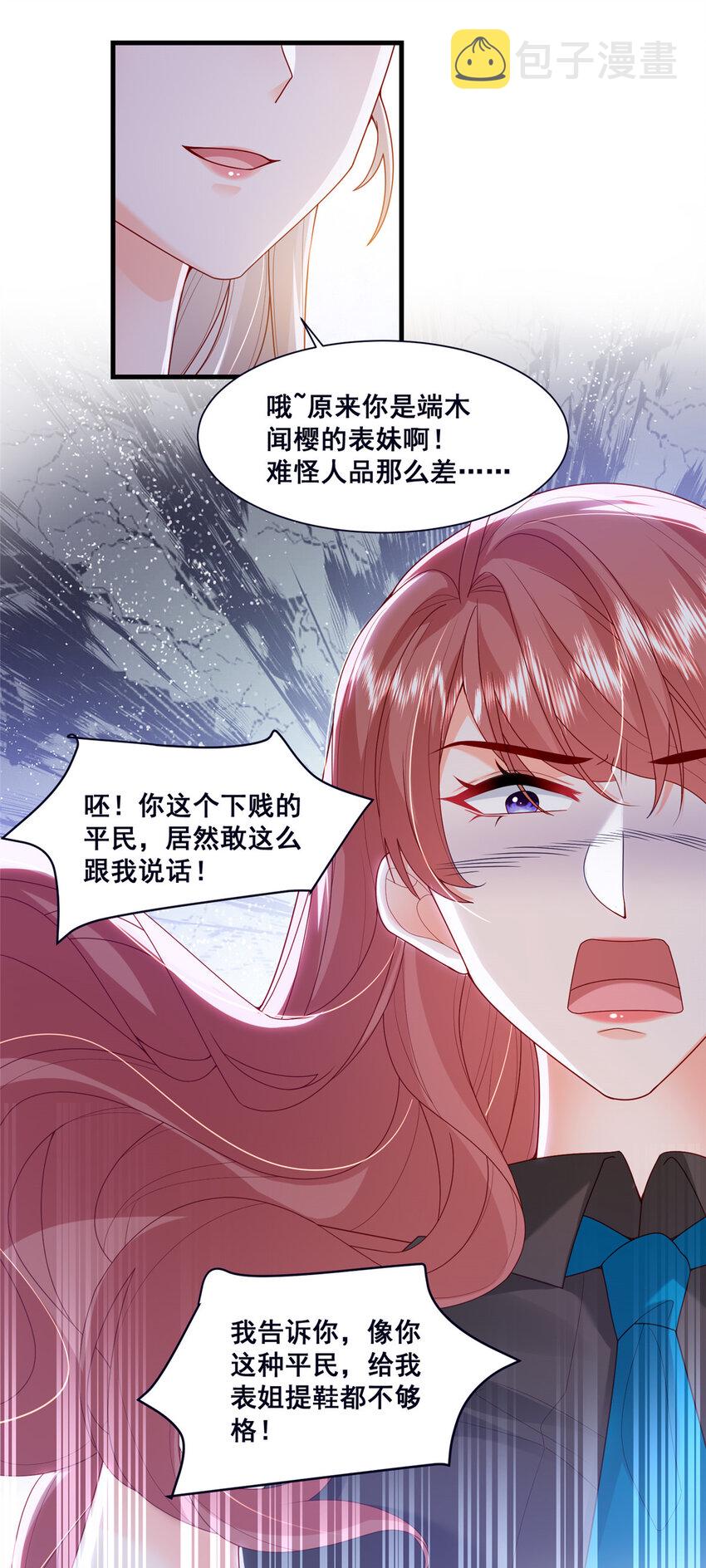 45 对你丈夫的表现还满意吗25