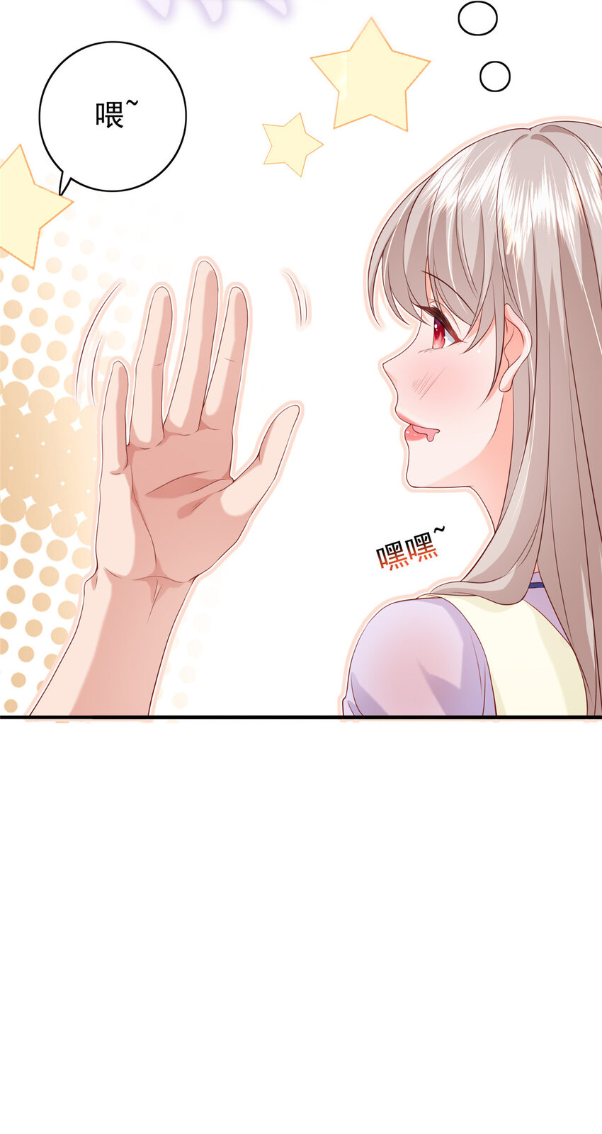13 他是前男友小舅舅？10