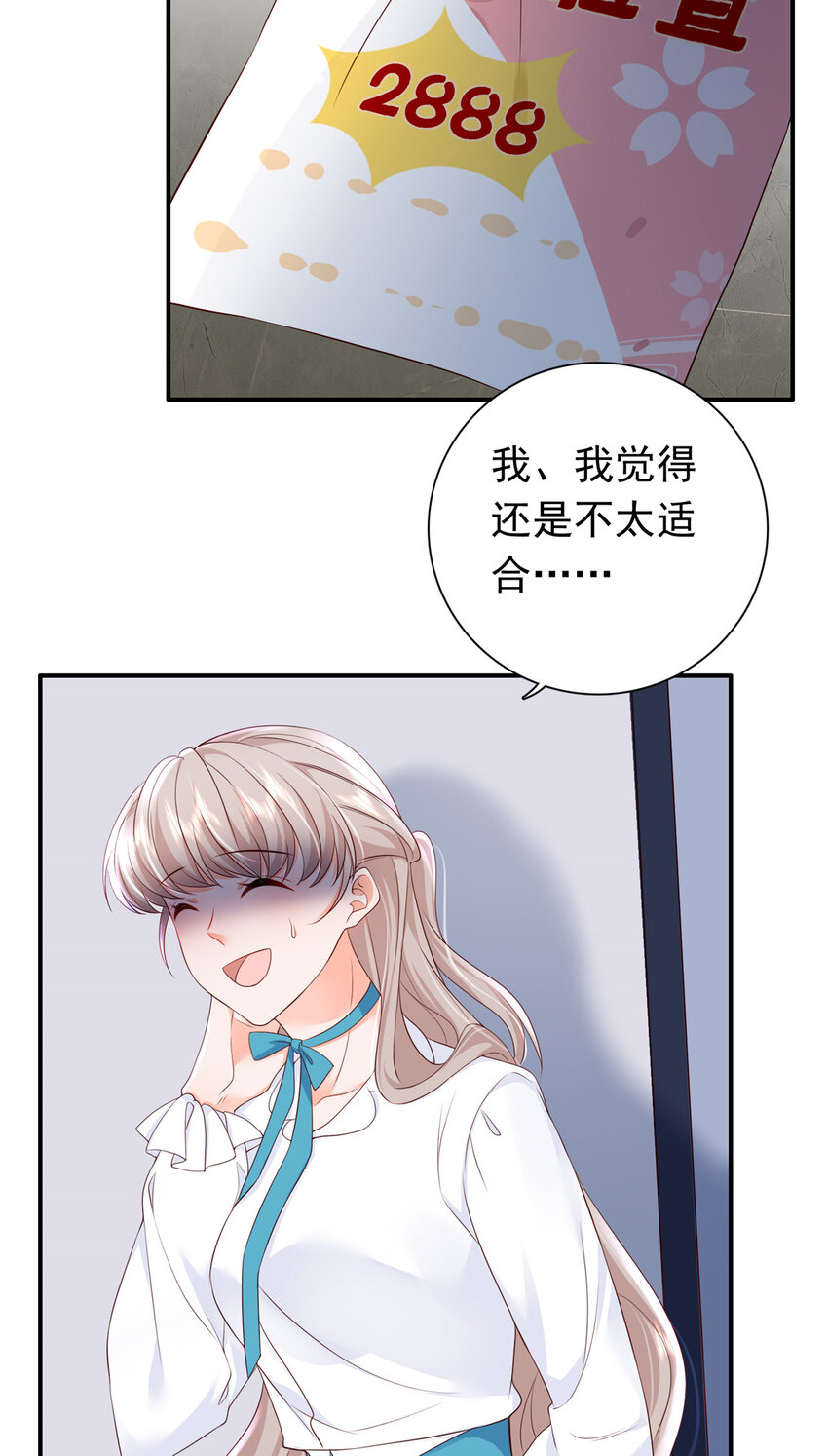 07 立刻让维纳斯医院消失！13