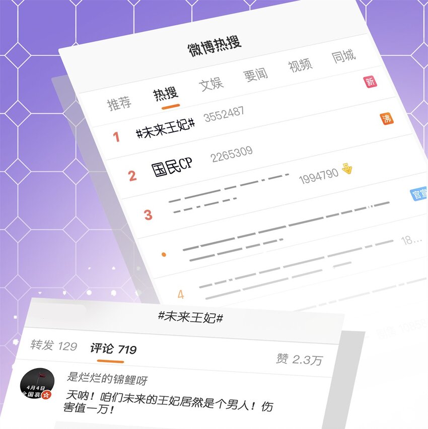 47 证明给她看！2