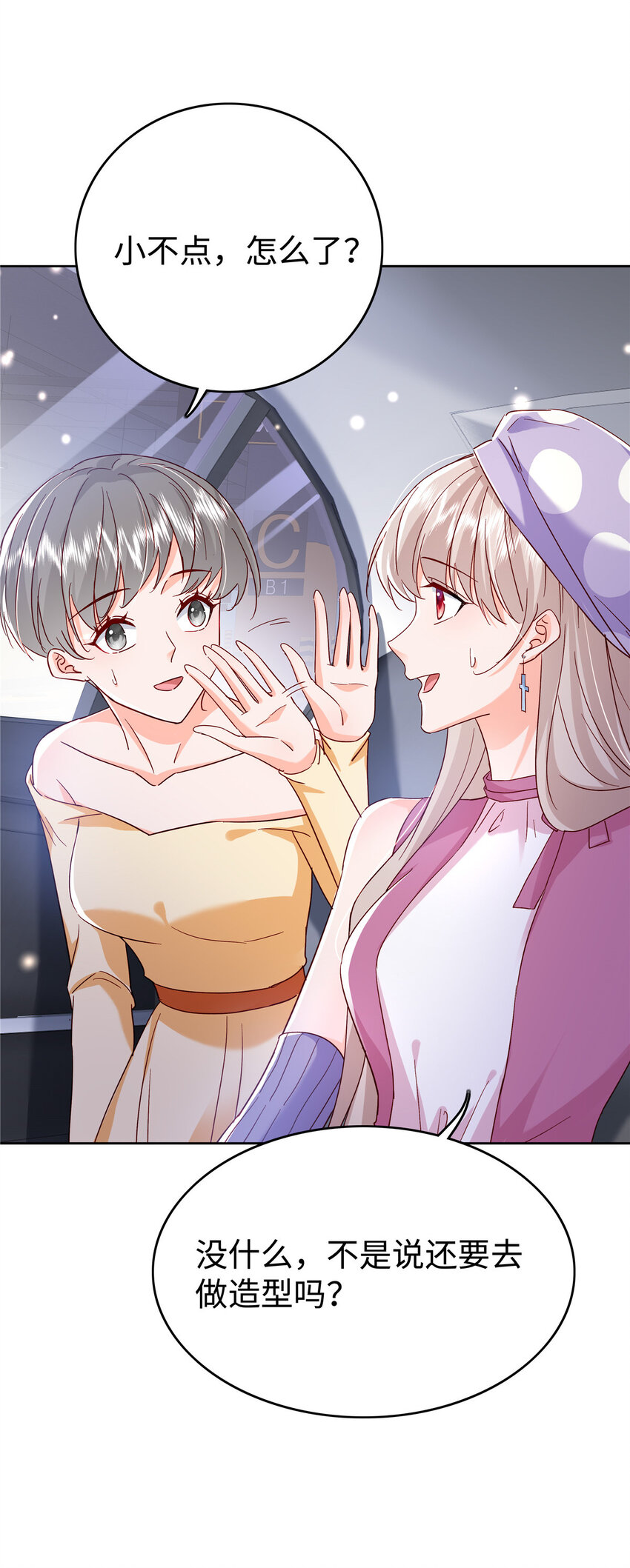 49 老情人见面37