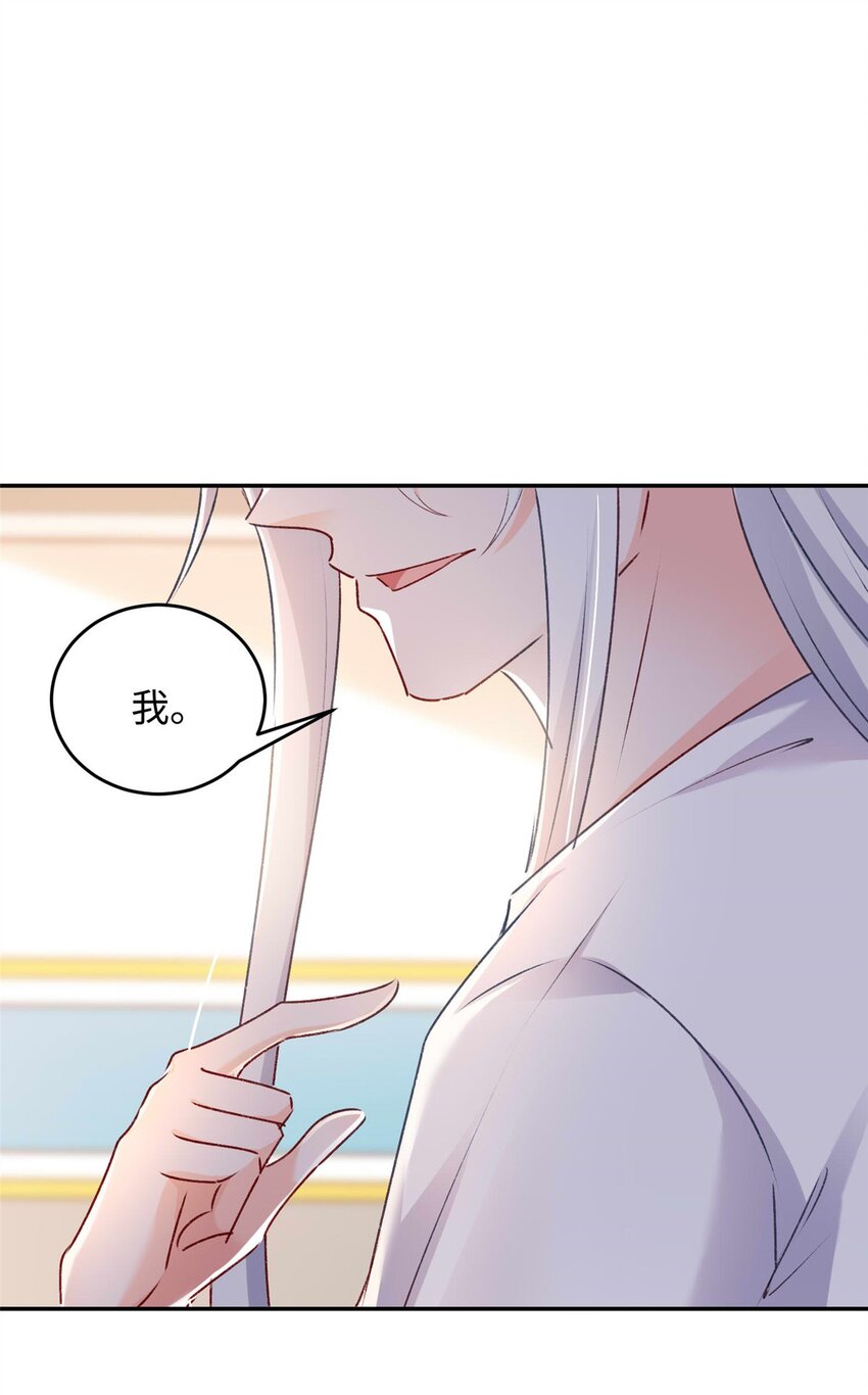 58 微生海蓝，你没得选35