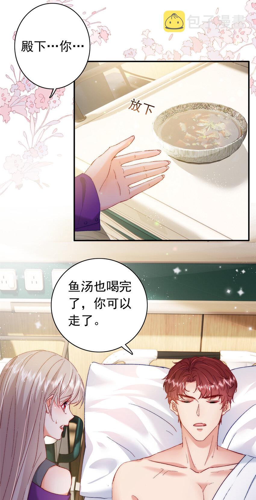 27 登记结婚2