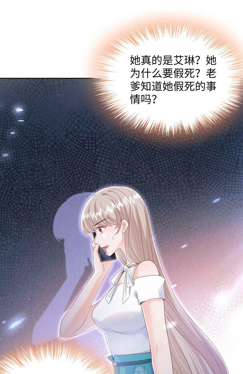 75 他们一般叫我阎罗37