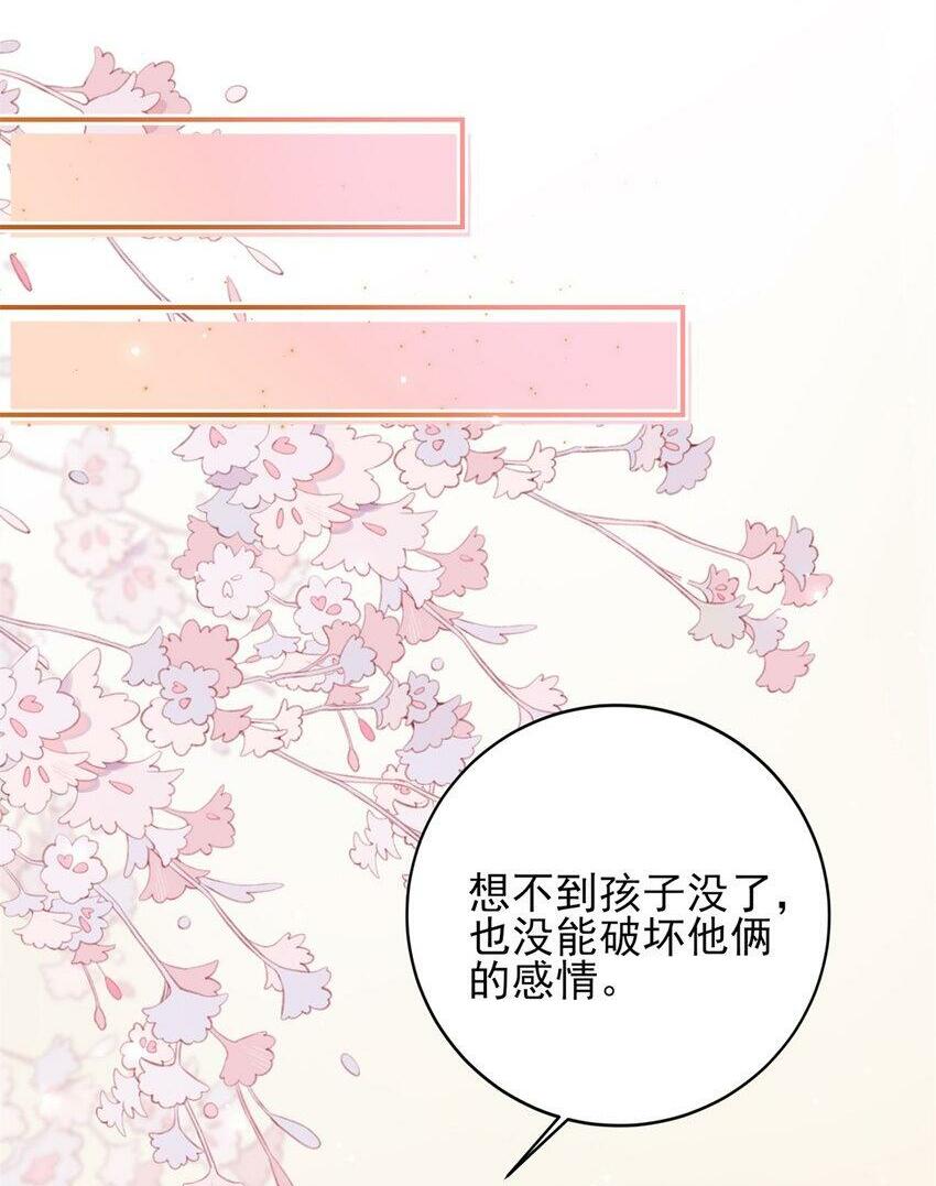 75 他们一般叫我阎罗1