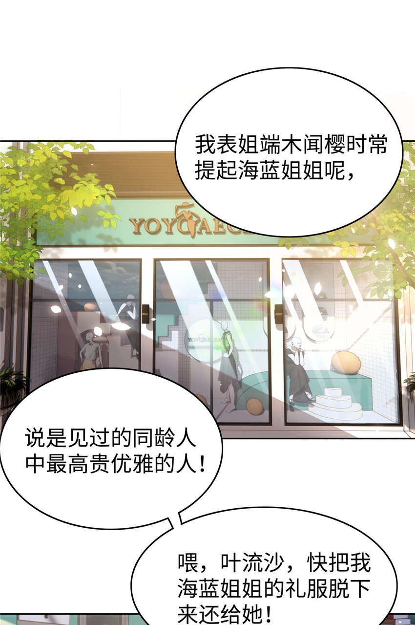 49 老情人见面2