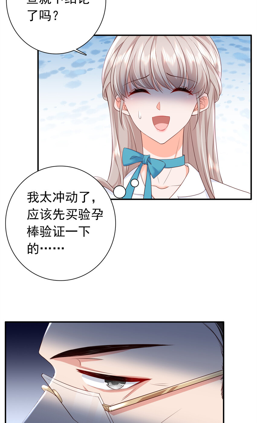 07 立刻让维纳斯医院消失！7