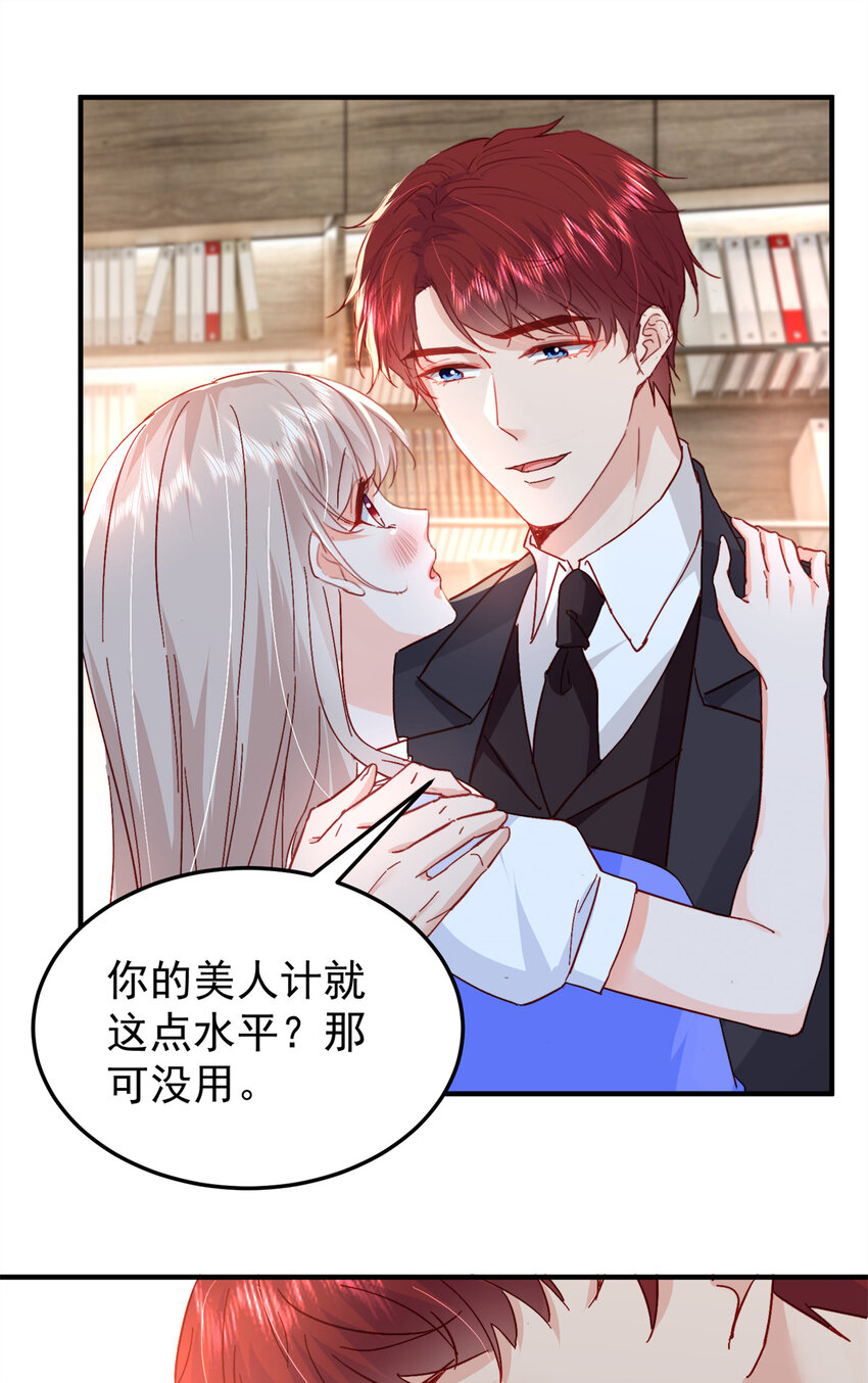 40 J国王子？是你？29