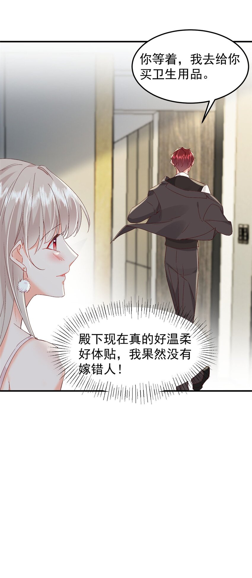 34 这样不是更刺激么？46