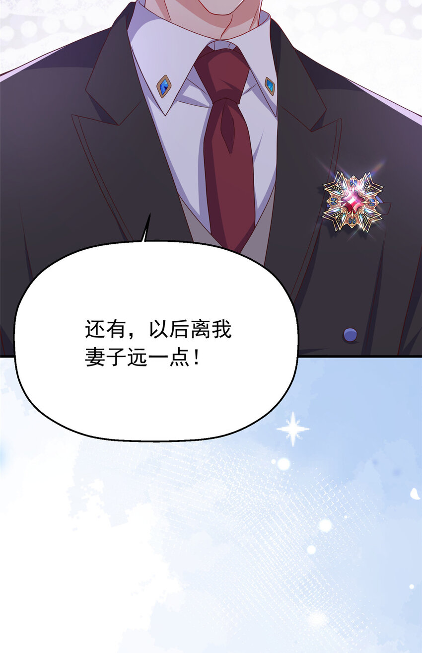 42 花形源的诡计38