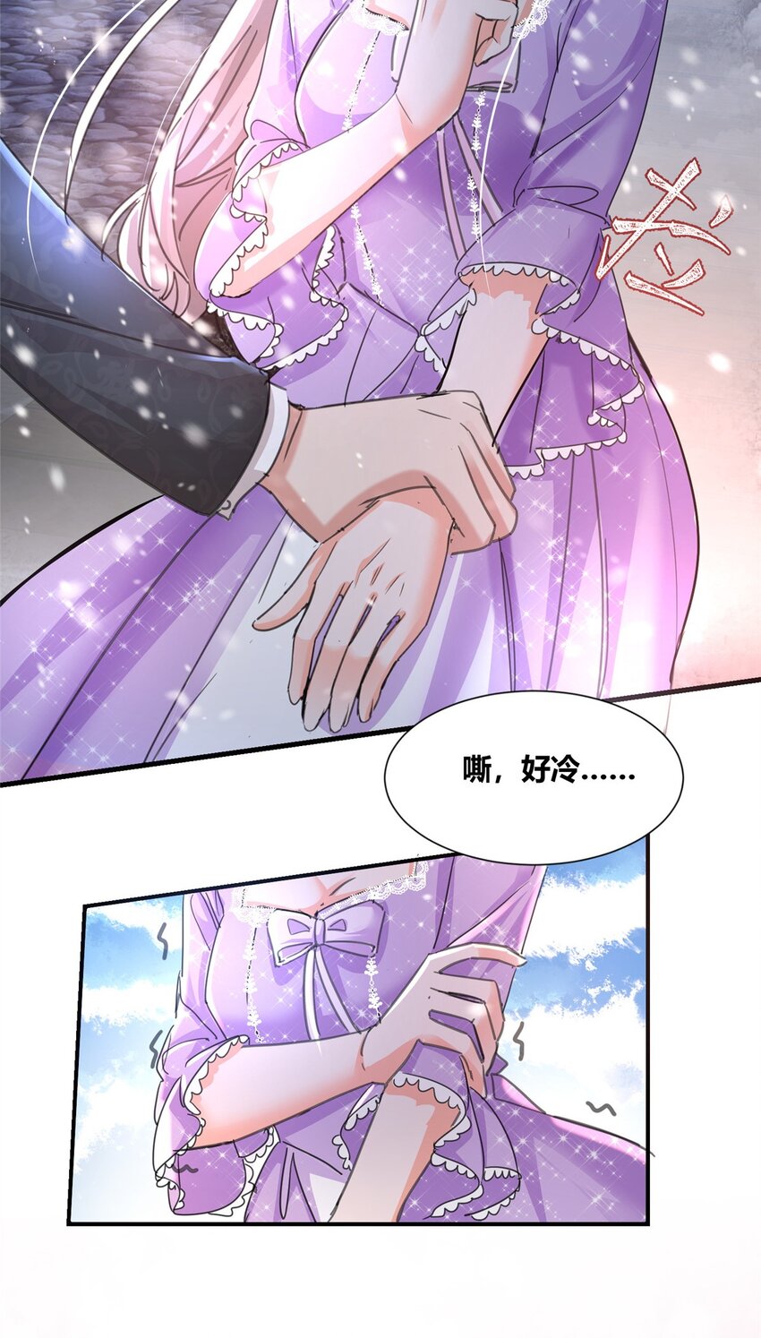 33 夜袭6