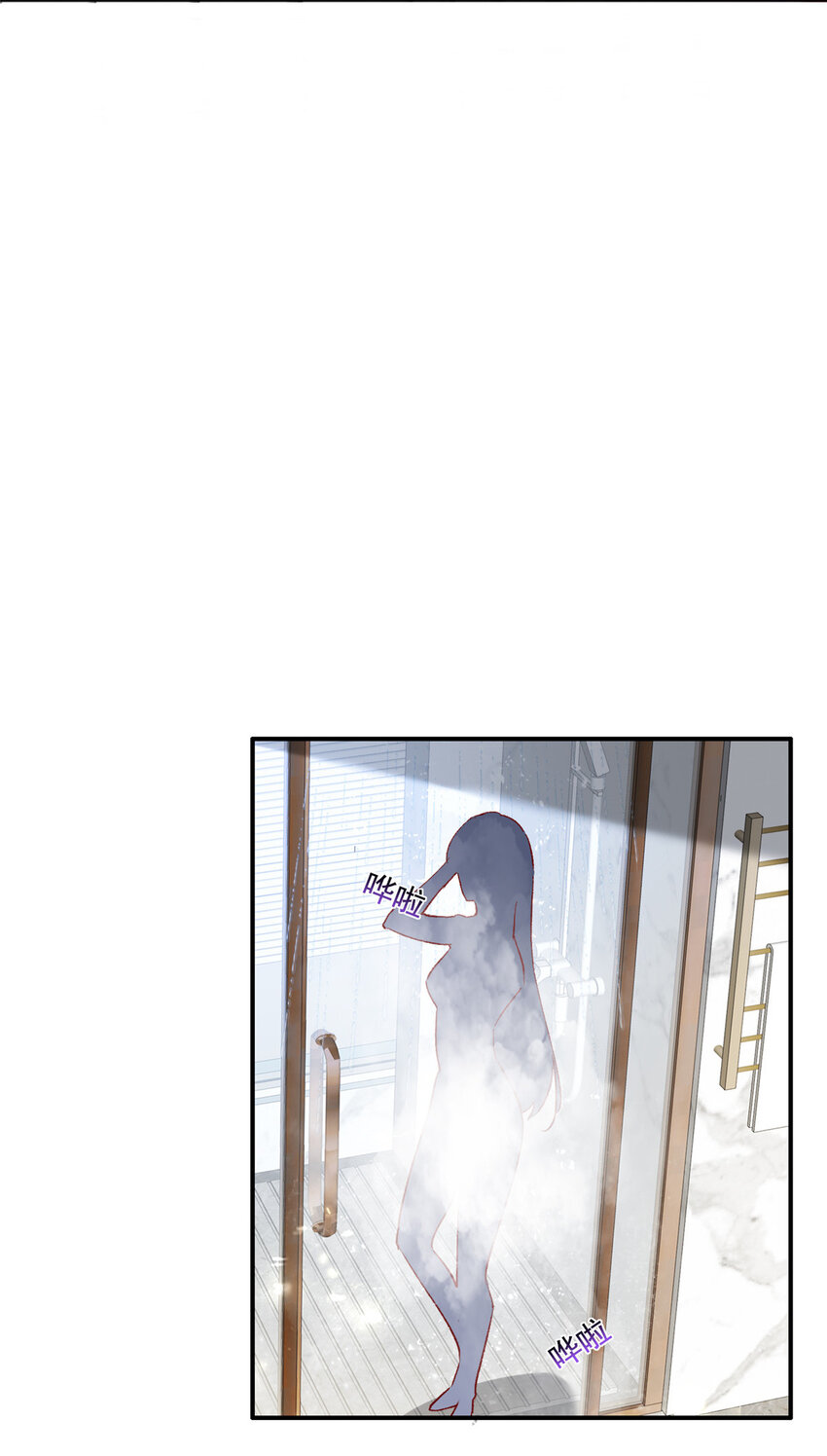 19 为什么在我未婚夫家里？22