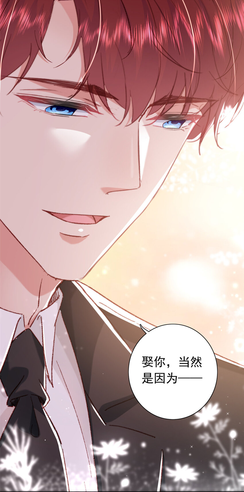 22 走，试婚纱去14