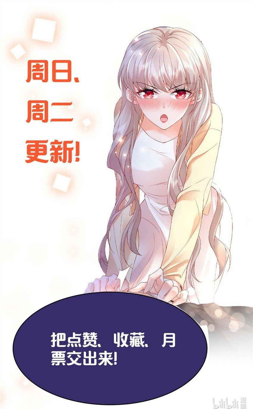 76 误会解除48
