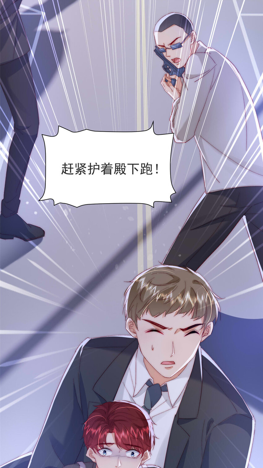 55 和沙沙的初遇3