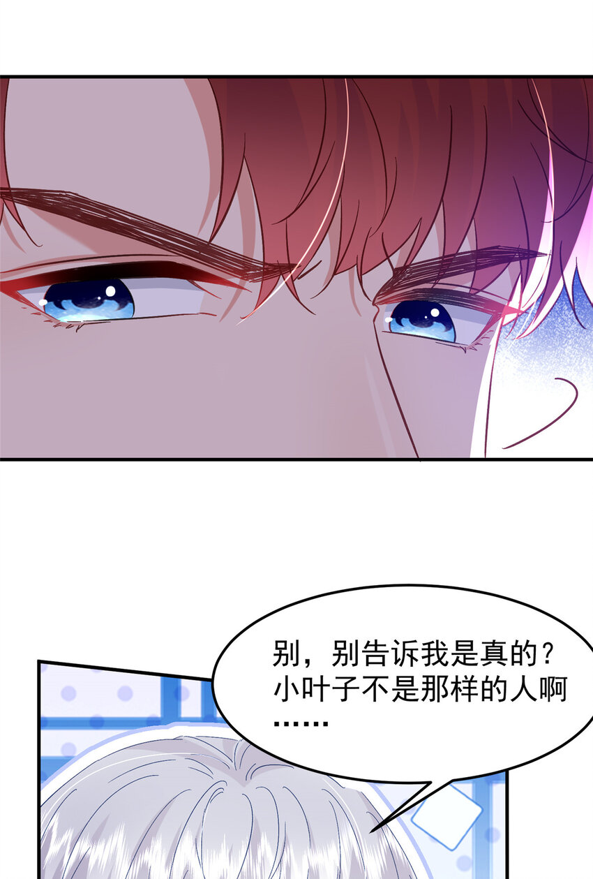 43 我不会原谅你的！29