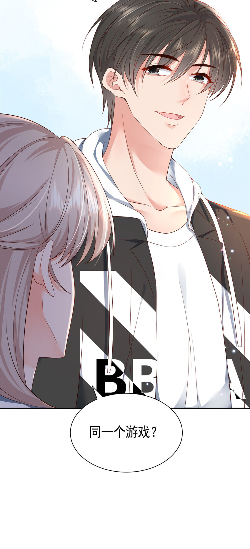 06 偷偷去孕检？12