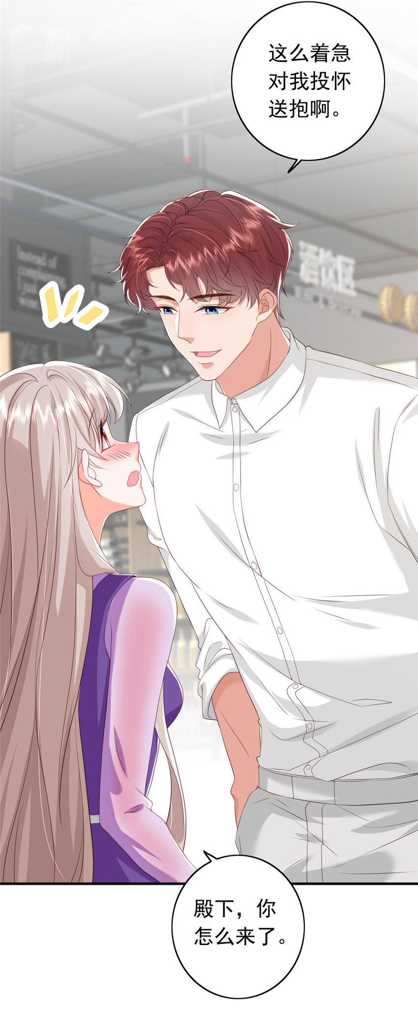 12 摸够了吗18