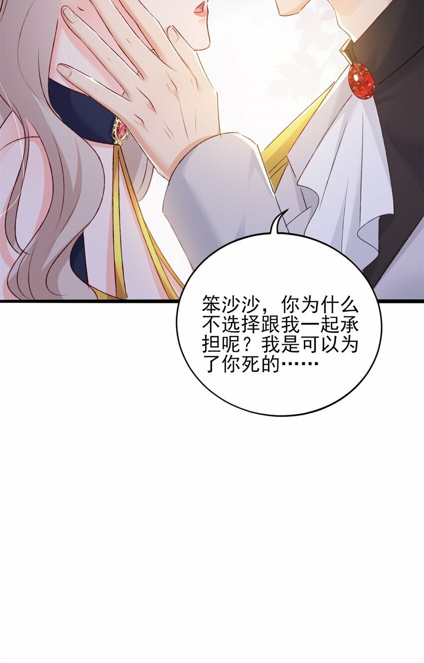 87 现在能叫我爸爸了吗17