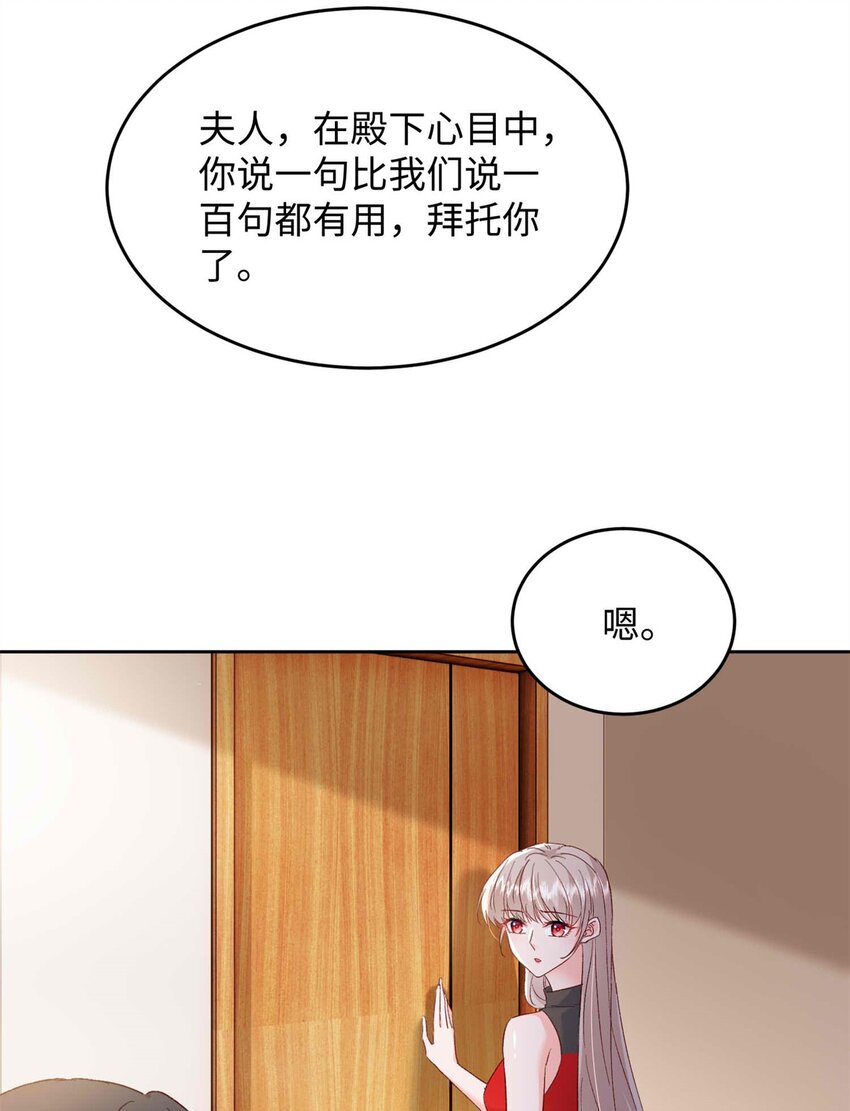72 我有孩子了30