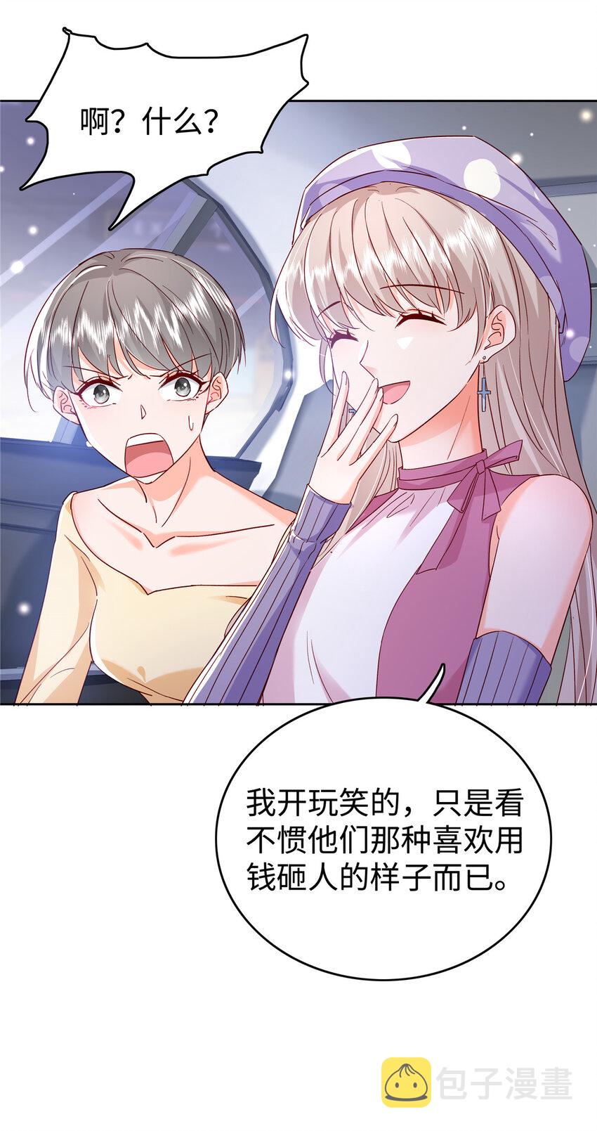 49 老情人见面32