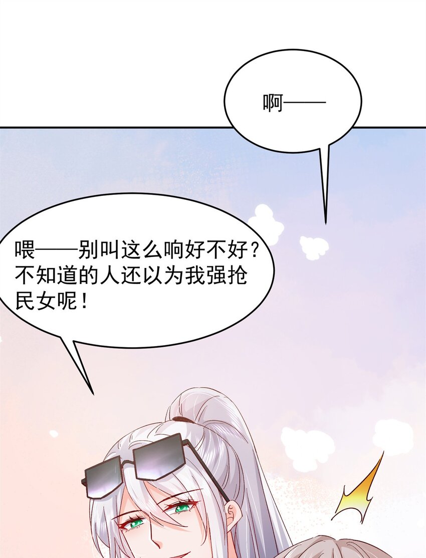 56 又是花形源？25