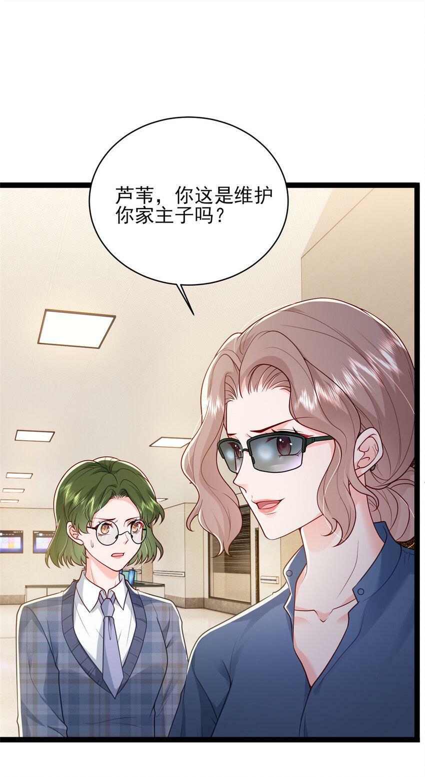 77 真正的父亲17