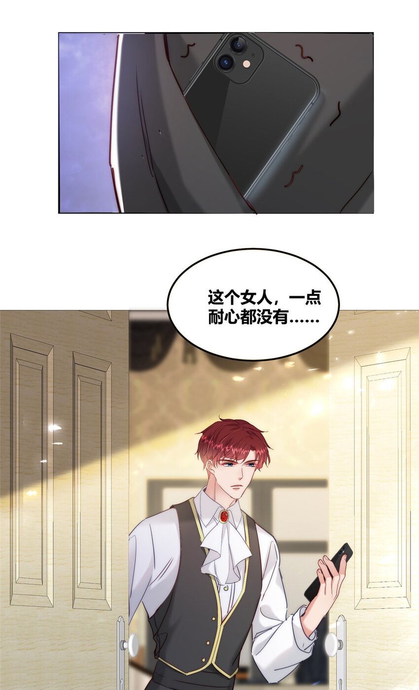 33 夜袭17