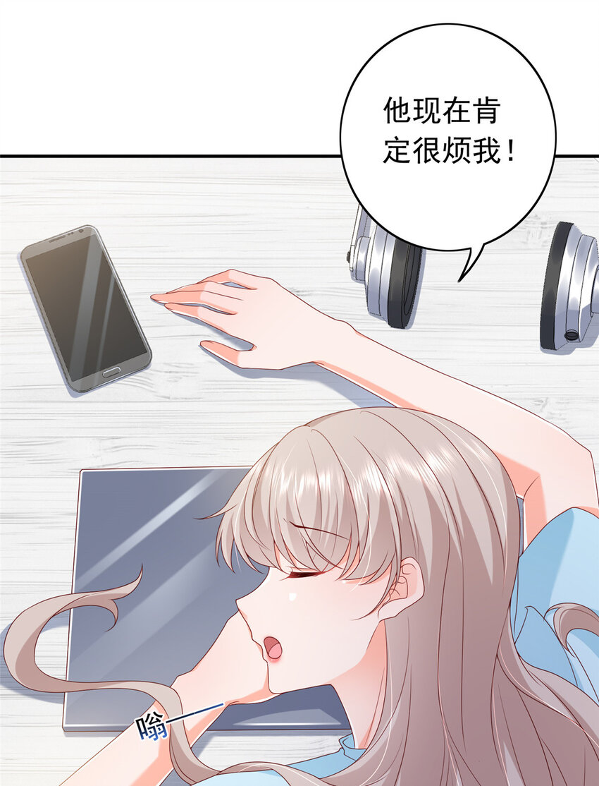 14 嘴巴不干净就该打26