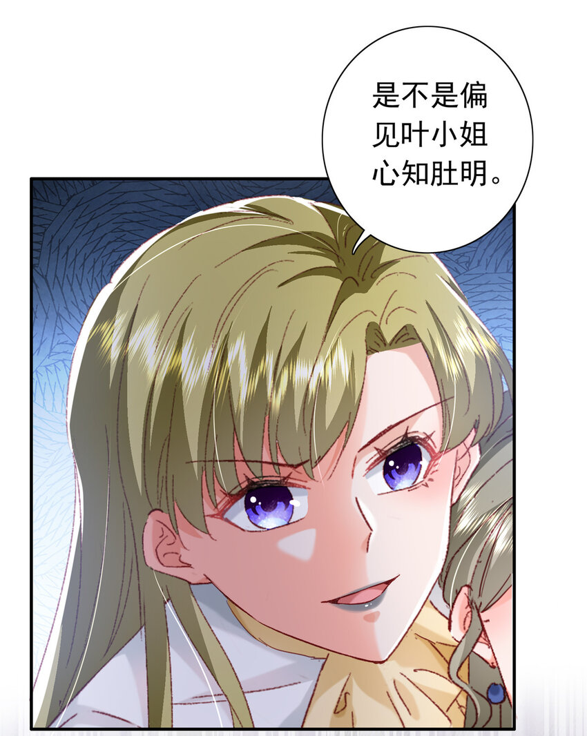 21 护妻心切9