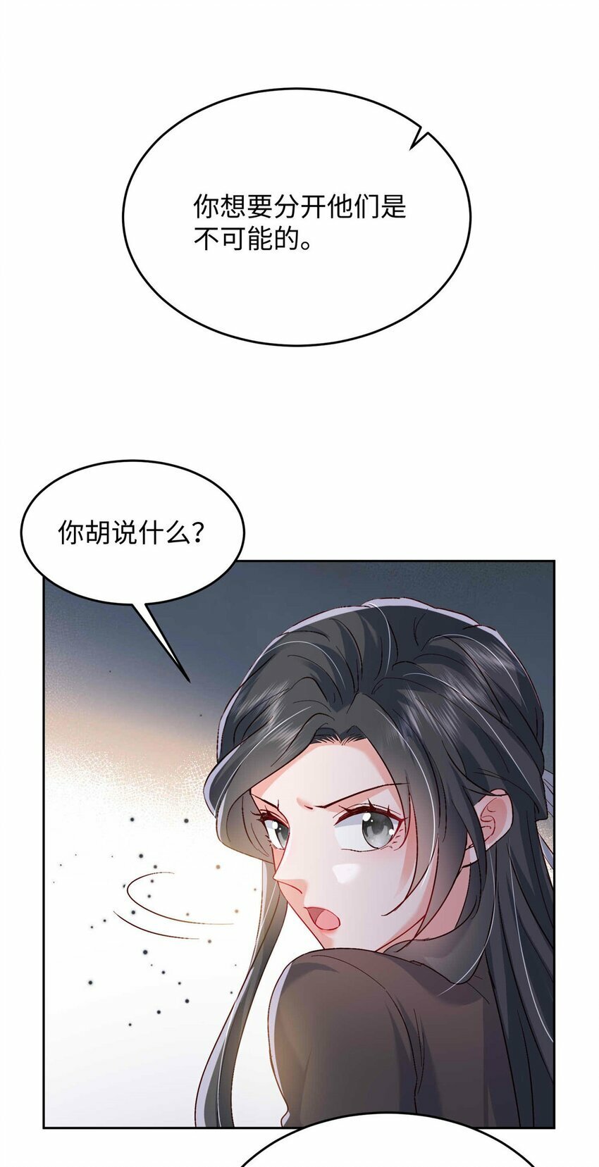 73 慕容北辰的葬礼40