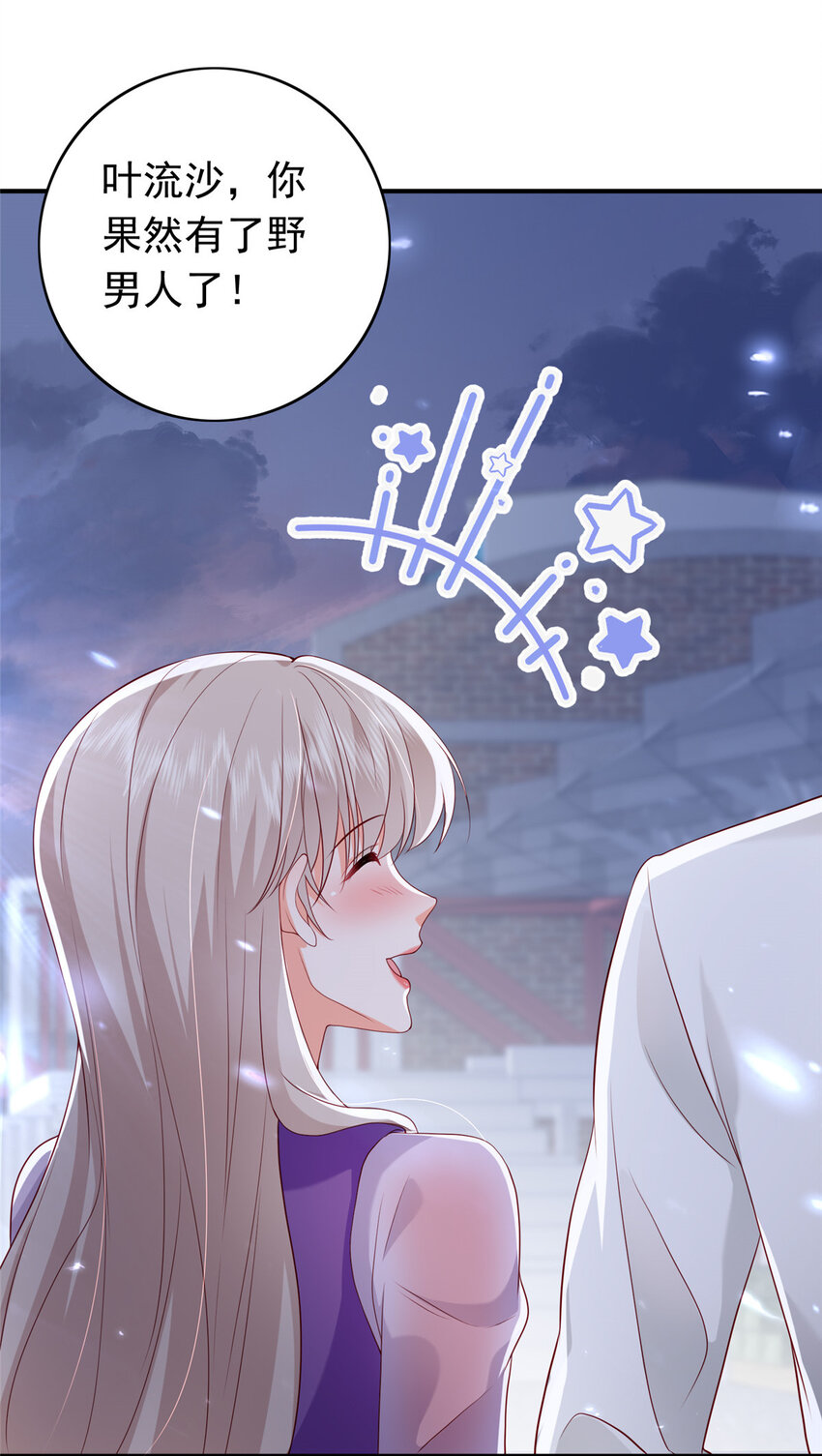 12 摸够了吗34