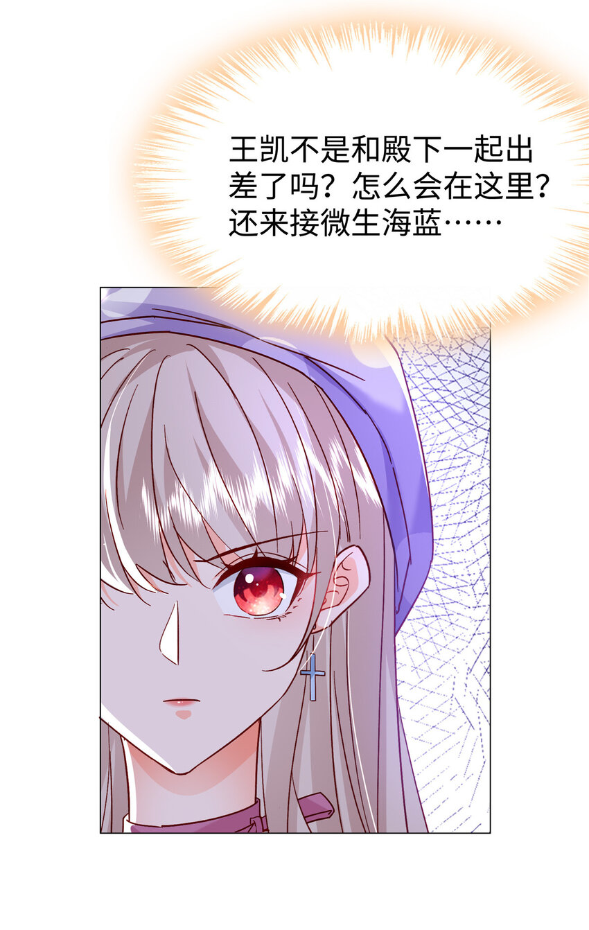 49 老情人见面36