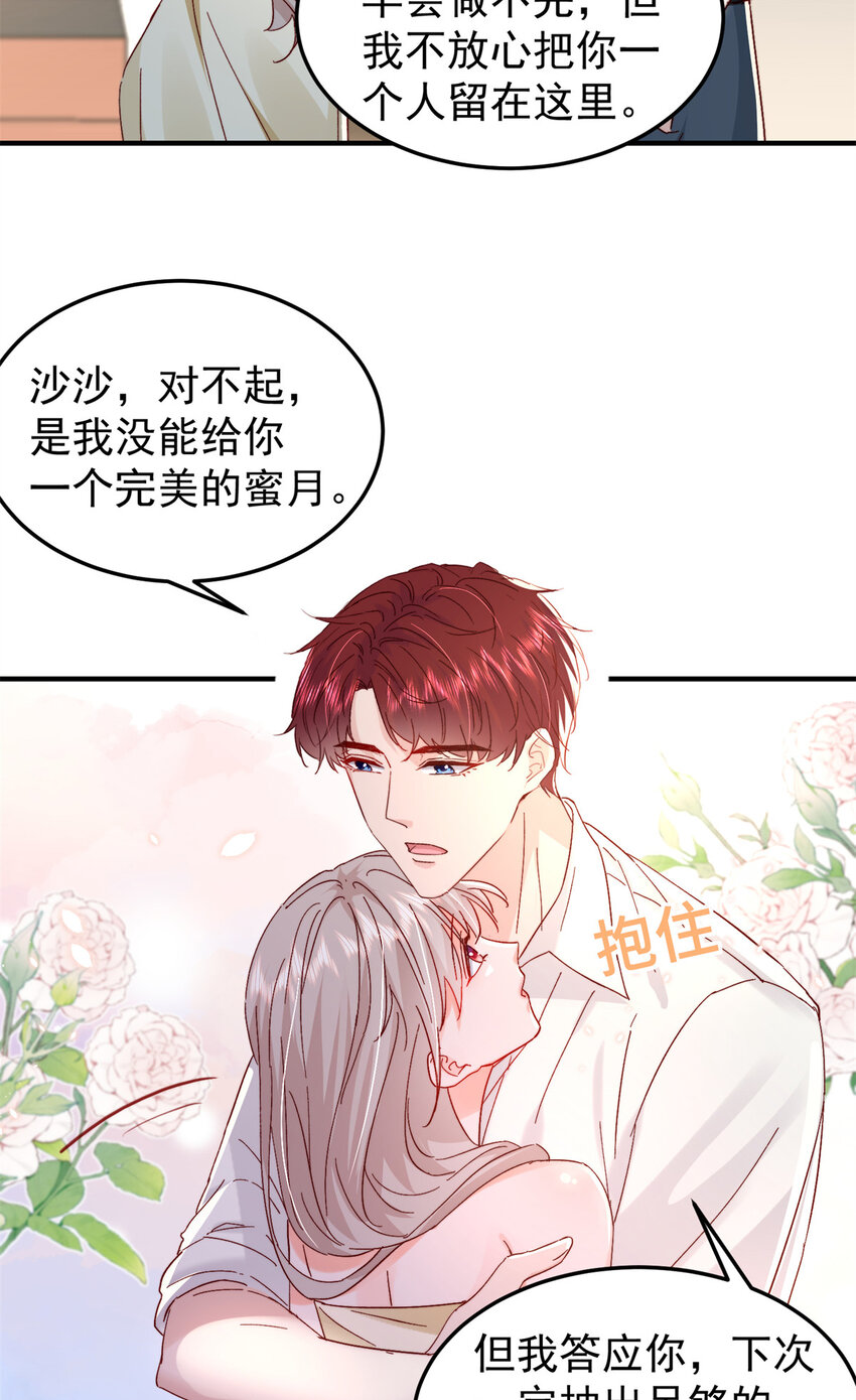 40 J国王子？是你？13