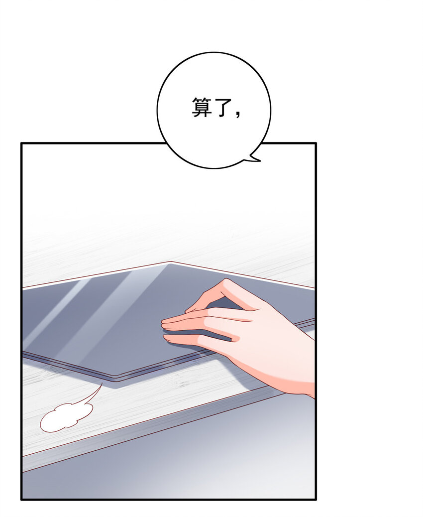 14 嘴巴不干净就该打25