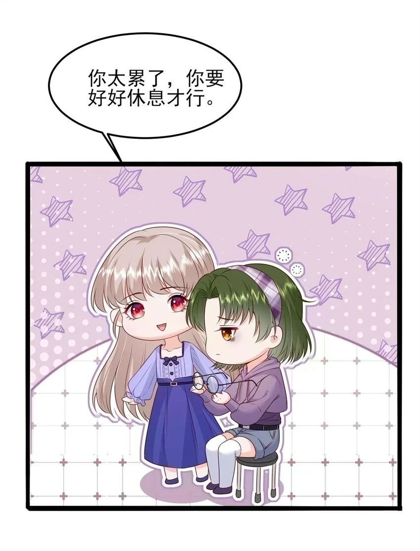 69 另一个“殿下”7