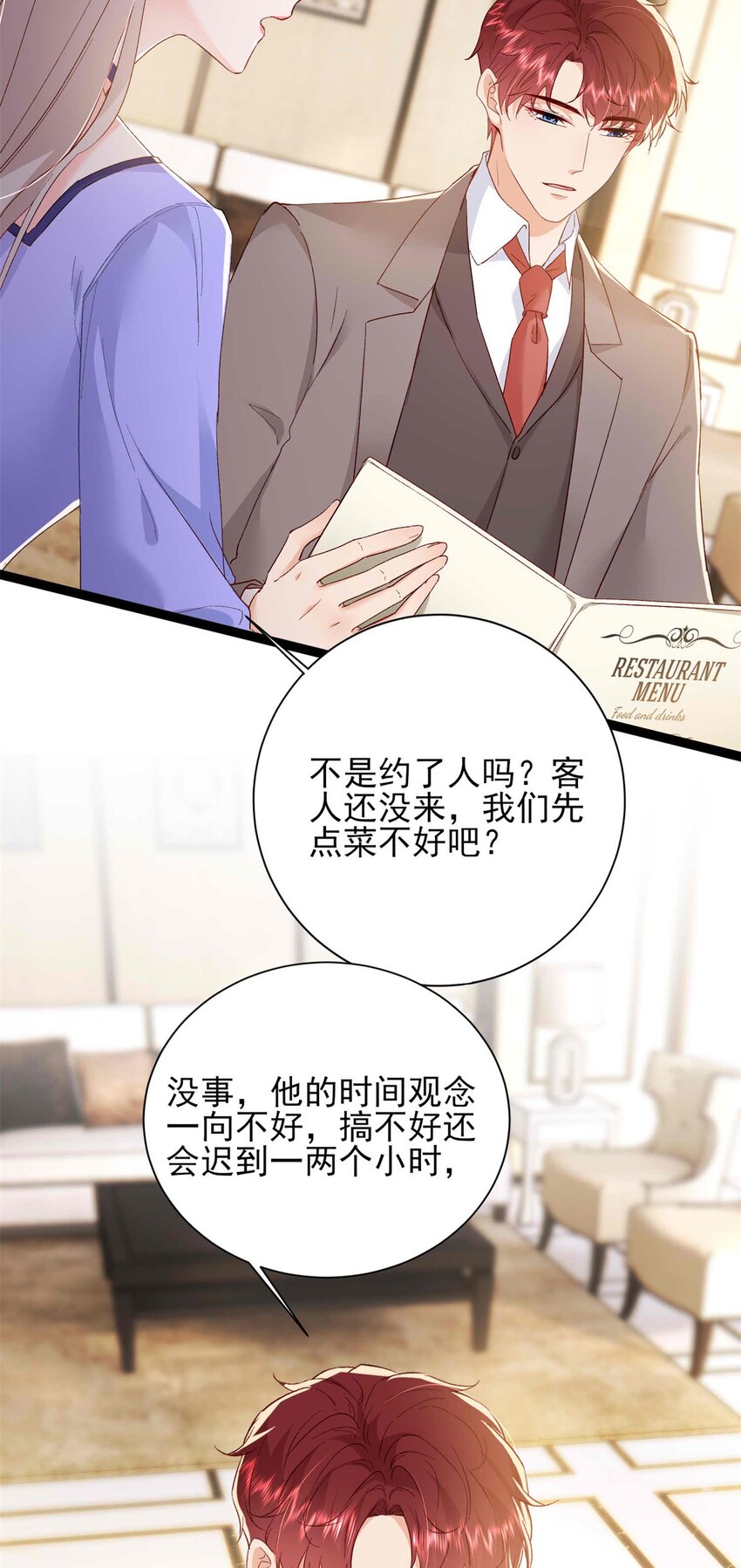 71 计划，开始3