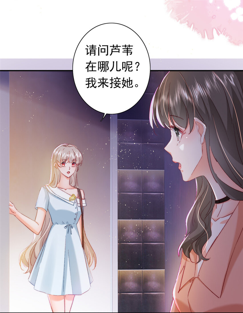 23 药效发作！5